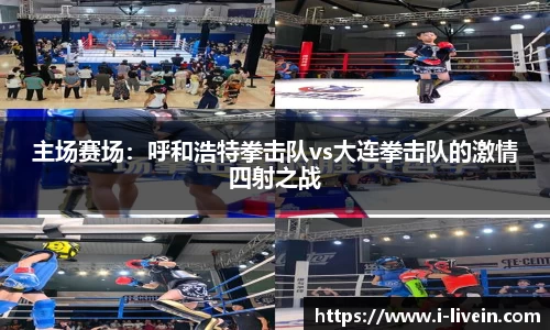 百姓彩票官网